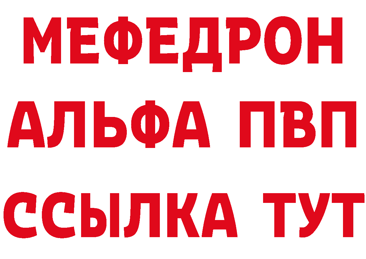 ТГК вейп вход даркнет MEGA Биробиджан