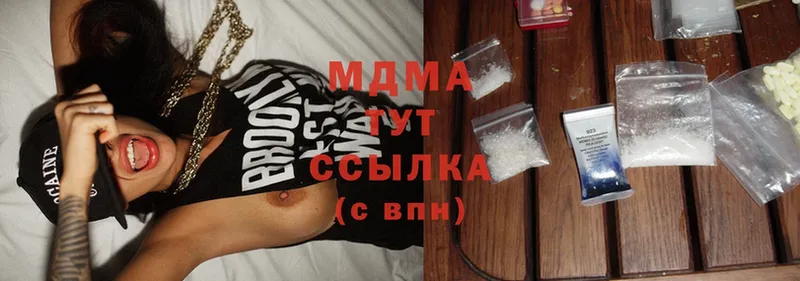 MDMA crystal  Биробиджан 